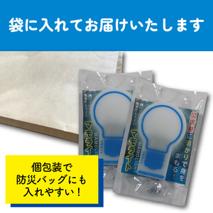 防災用ライト 1個 水 だけで 発光 防災  防災グッズ 誘導灯 備蓄 震災 非常時 避難用品 長期保存 ライト 電灯