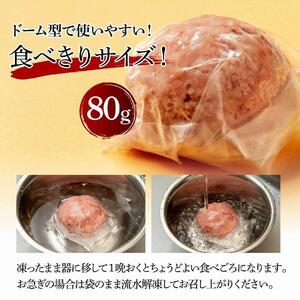 ネギトロ 約80g×38パック