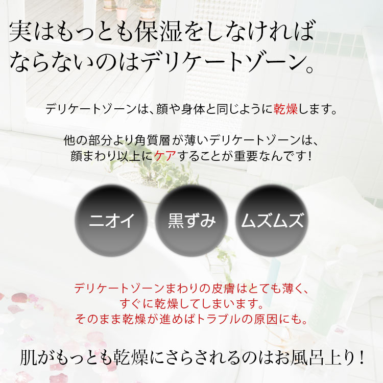 ウーマンボディクリーム3本セット