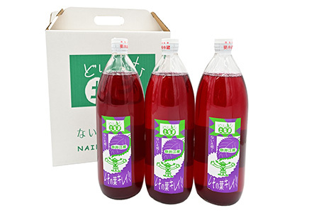 味わい手作り工房土梨夢　味わいスッキリ　しその葉キレイ