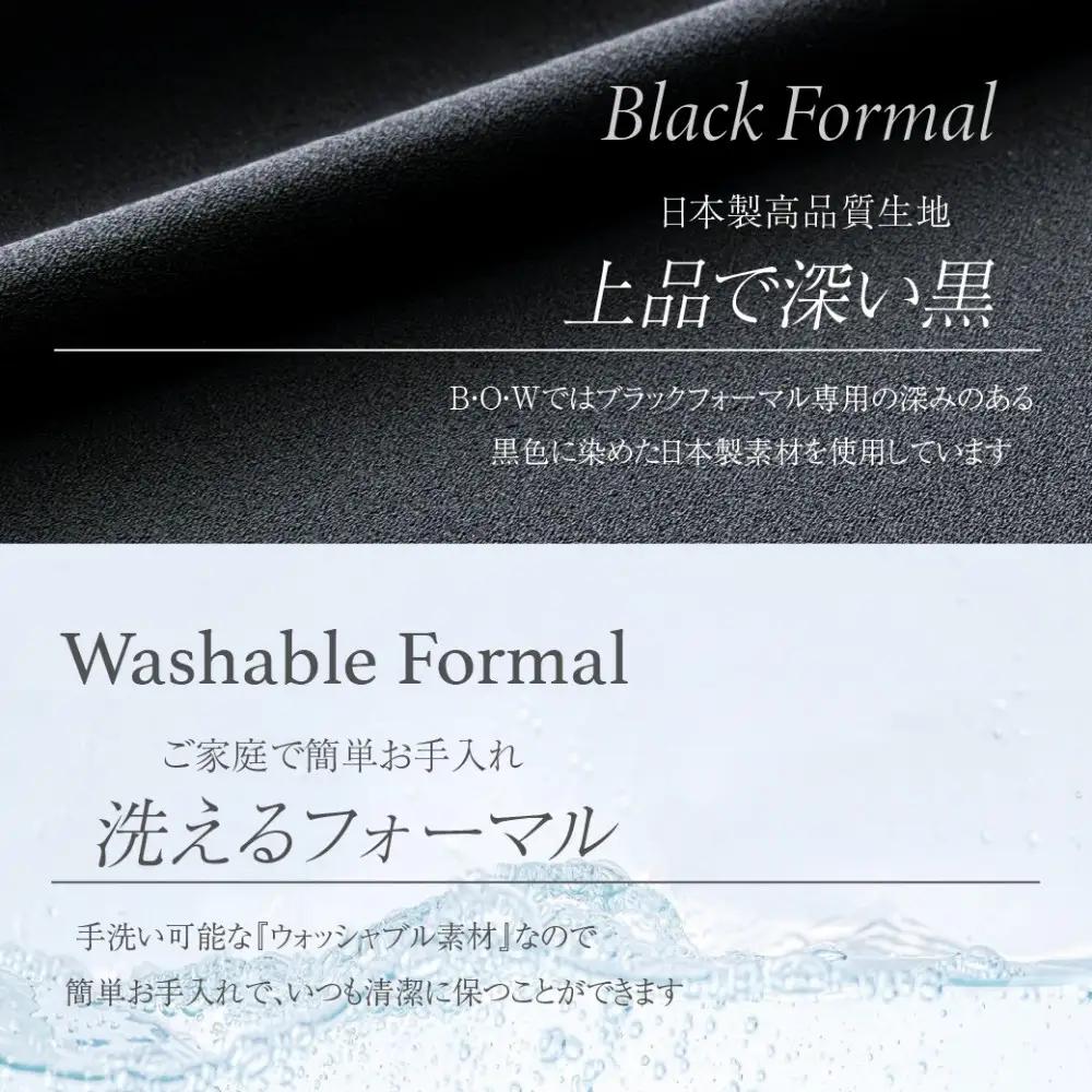 レディース ブラックフォーマル スタンドカラーロングワンピース　Lサイズ