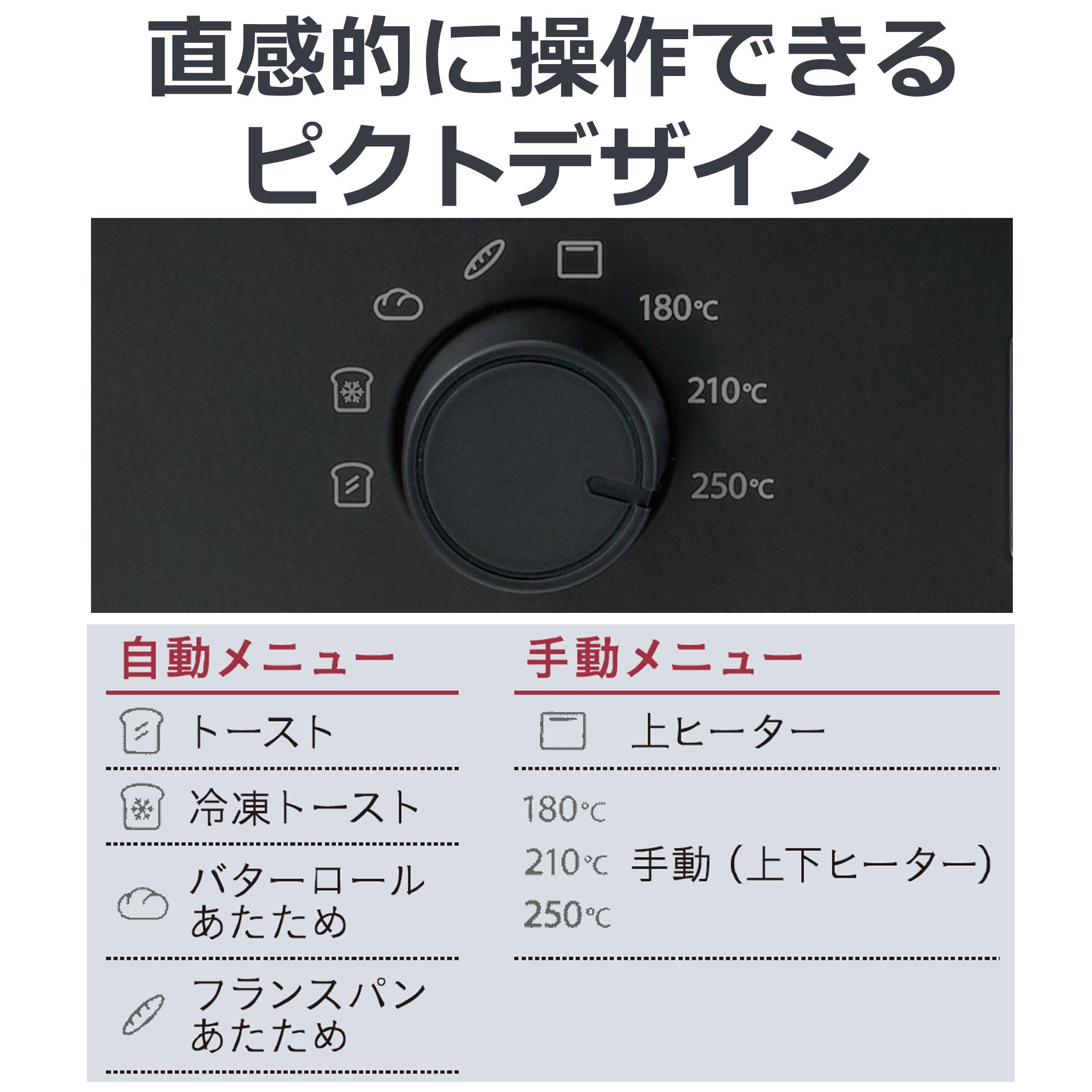 東芝 オーブントースター HTR-W7(K)