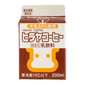 【牛乳】ヒラヤコーヒー ２００ml 16本入り コーヒー牛乳