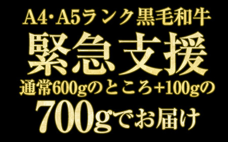 訳あり 京都産黒毛和牛(A4,A5) 霜降り サイコロステーキ 冷蔵 700g(通常600g+100g) 京の肉 ステーキ ひら山 厳選≪緊急支援 牛 牛肉 肉 和牛 黒毛和牛 国産 国産牛 国産牛肉