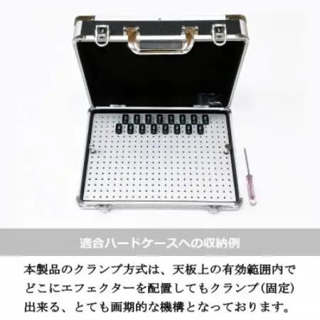 【 KRCraft 】PEDAL BASE 45-DX (エフェクターケース:別売)【1729129】