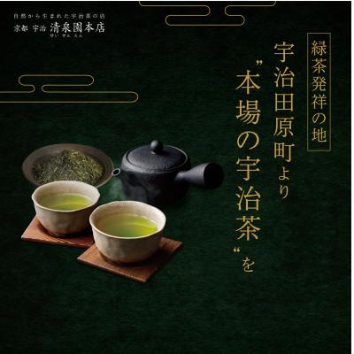 ふるさと納税 宇治田原町 【毎月定期便】緑茶青汁<宇治抹茶入り> 　スティックタイプ全6回 |  | 03