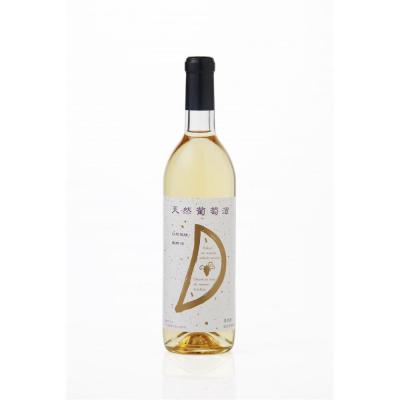 ふるさと納税 川崎市 天然ワイン醸造 酸化防止剤無添加 天然葡萄酒 白 辛口 デラウェア 720ml × 2本