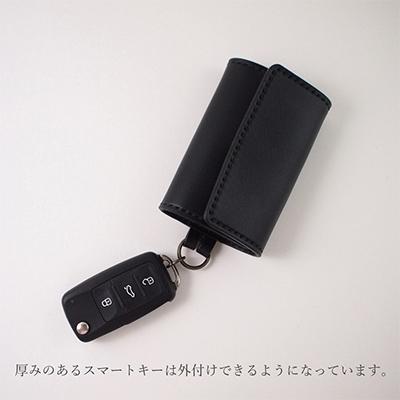 ふるさと納税 七尾市 ヌメ革キーケース(6連キーリング・カード収納付)(カラー:ブラック) |  | 01