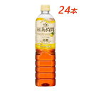 【ふるさと納税】UCC 紅茶の時間 ティー・ウィズ・レモン◇低糖◇ペットボトル 900ml×24本