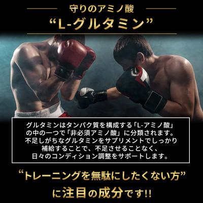 ふるさと納税 瑞穂町 ハルクファクター グルタミン 520g 無添加 アミノ酸 パウダー グルテンフリー サプリメント |  | 02
