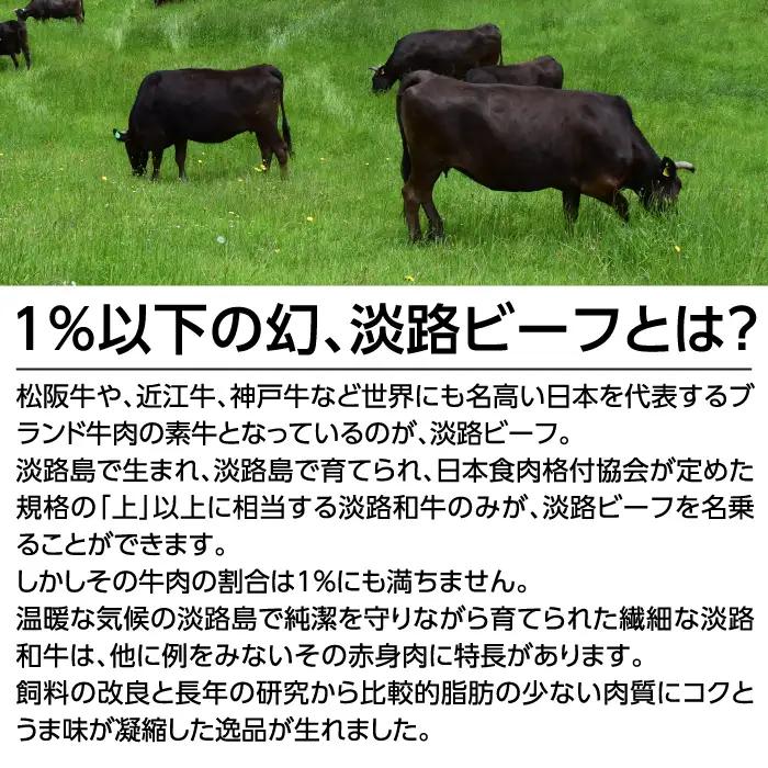 淡路ビーフ きりおとし 600g【お届け日指定返礼品】切り落とし
