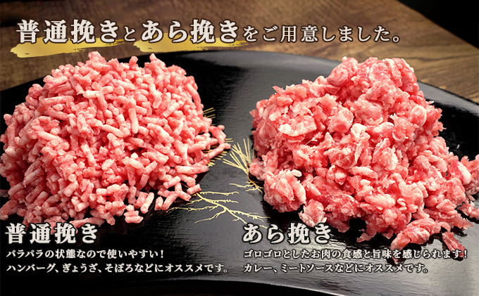 伊達産黄金豚 挽肉 2.2kg【200g×11パック】 あら挽き