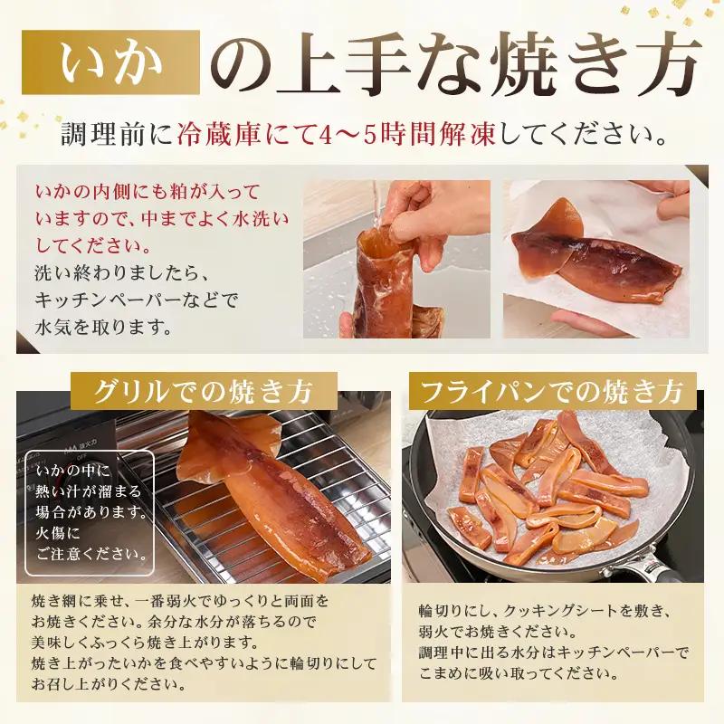 【定期便2ヵ月に1回 計6回】【京粕漬 魚久】ぎんだら・銀鮭・本さわら・まついか定番セット 合計４点入（各魚種１点入） 【kt005-001-2_6】