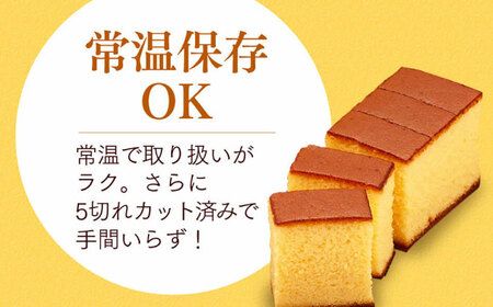 幸せの カステラ 2種 黄色 いちご 計4本 セット 0.3号/ かすてら 卵 人気 長崎 おやつ / 大村市 / 心泉堂[ACYU022]