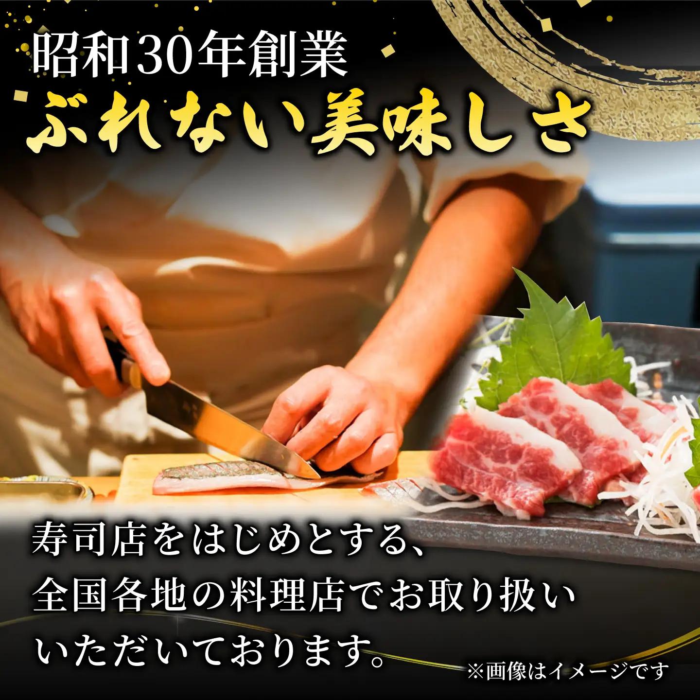 【6回定期便】馬刺し 特選スライス 約300g 【山鹿市（桜屋）】[ZBO088]