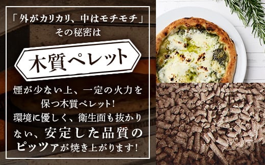 【お歳暮】厳選素材！手伸ばし石窯焼きピザ4枚 セット NP-007-os｜お歳暮 鹿児島県 南大隅町 NORI PIZZA