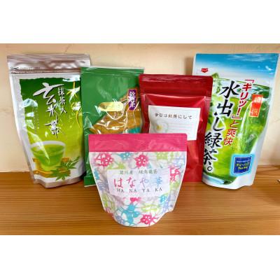 ふるさと納税 菊川市 学生さん達と考えました!種類いろいろティーバッグセット
