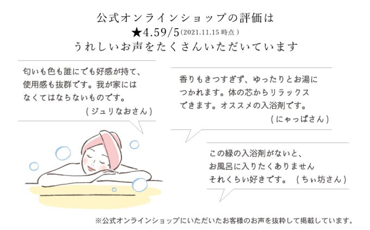 オリーブオイル 高配合の入浴剤 薬用オリーブの湯 3種 セット 1本 500ml オリーブ オイル 油 オリーブ油 薬用 液体 入浴剤 スキンケア 美容 