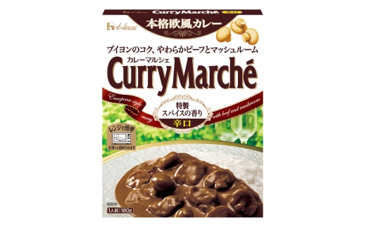 カレー レトルト カレーマルシェ 辛口 180g 10個 [翔栄通商 愛知県 江南市 ko23btu570099] レトルト食品 レンジ対応商品 惣菜 お惣菜 惣菜カレー 簡単 時短 お手軽 便利 簡単調理 ストック 小分け