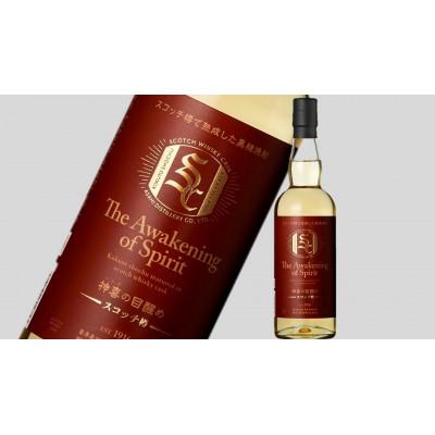 ふるさと納税 喜界町 奄美黒糖焼酎「神喜の目醒め【スコッチ樽】」41%750ml×1本