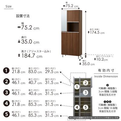 ふるさと納税 大川市 シューズボックス 幅75cm 高さ185cm 奥行35cm ブラウン 木目【リアル 75 HI】 |  | 03