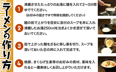 博多とんこつラーメン「屋台の味」 5食入り 株式会社アジア開発貿易《90日以内に順次出荷(土日祝除く)》福岡県 鞍手郡 小竹町 ラーメン らーめん 麺 豚骨ラーメン とんこつ 豚骨 送料無料