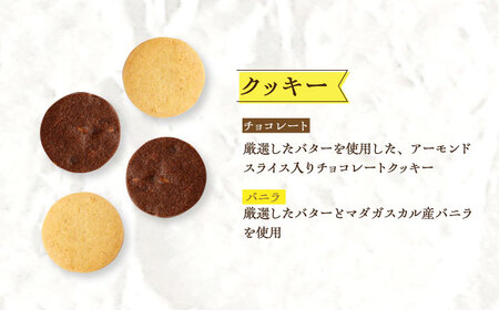 《ギフト》【M】焼き菓子 詰め合わせ 21個[EBV017]  やきがし スイーツ フィナンシェ ふぃなんしぇ レモンケーキ れもんけーき お菓子 おやつ セット ギフト 冷蔵