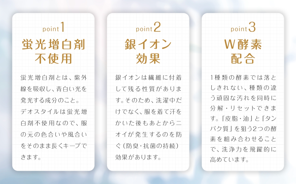 【ふるさと納税専売品】 詰替用 液体洗剤 デオスタイル 1.65kg×9個