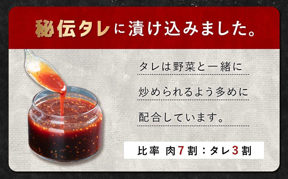 訳あり 厚切り柔らか秘伝の味付き牛ハラミ(サガリ) 3.0kg(600g×5袋※タレ込み)_01661 ●