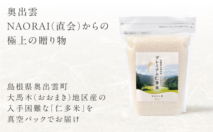 米 おこめ ごはん ご飯 白米 はくまい こめ ご飯 ごはん 美味しい 国産 お取り寄せ 産地直送 おすすめ 人気