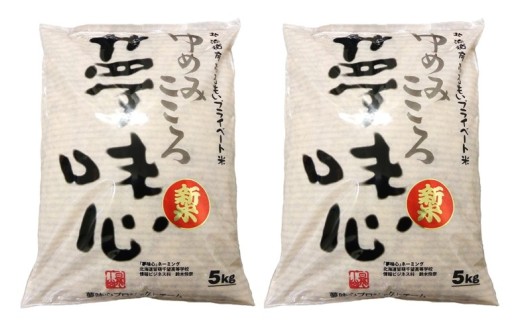 【令和7年産】ゆきさやか10㎏（5kg×2袋）