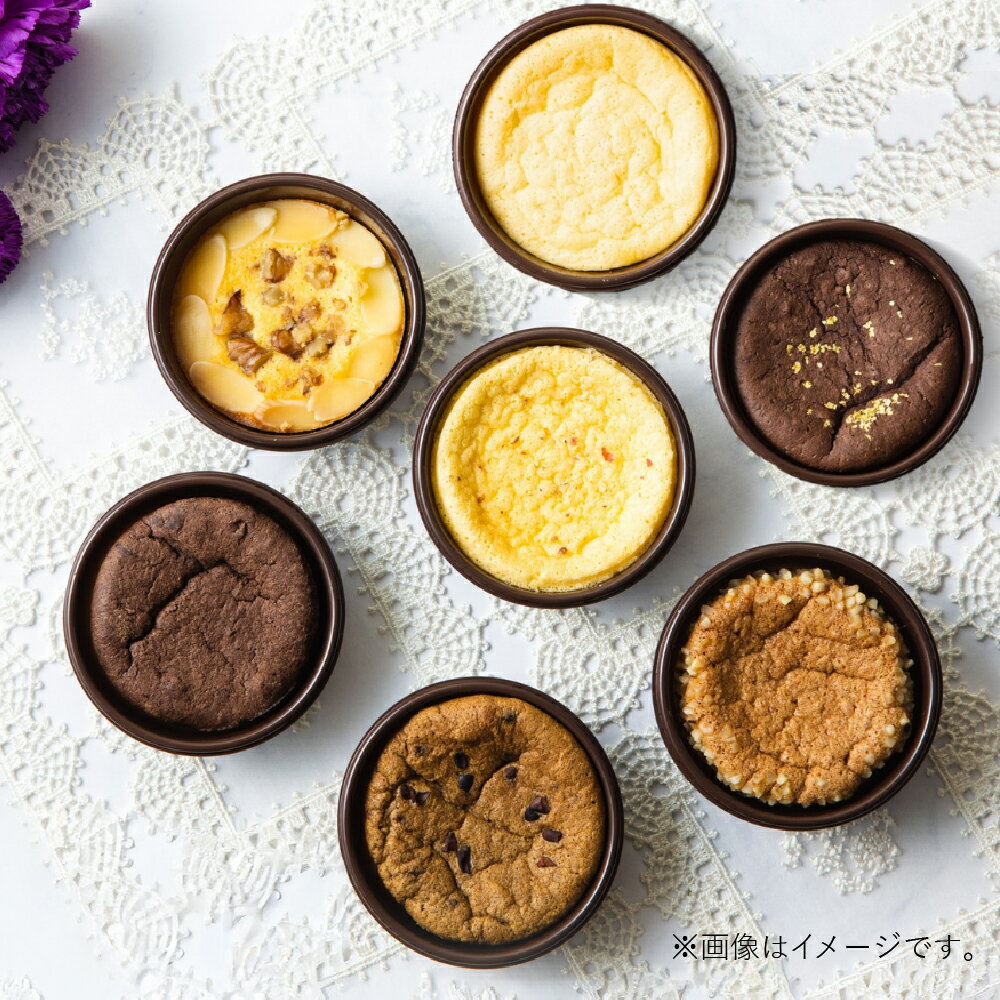 【ふるさと納税】＜選べる内容量＞【永福町】夢見菓子アソート 7種類 箱入りギフト 計12個 / 計16個 ガトーショコラ チーズケーキ ナッツタルト コーヒースフレ アップルシナモンスフレ 低糖質 ケーキ スイーツ デザート お菓子 洋菓子 焼き菓子 冷凍 東京都 杉並区 送料無料