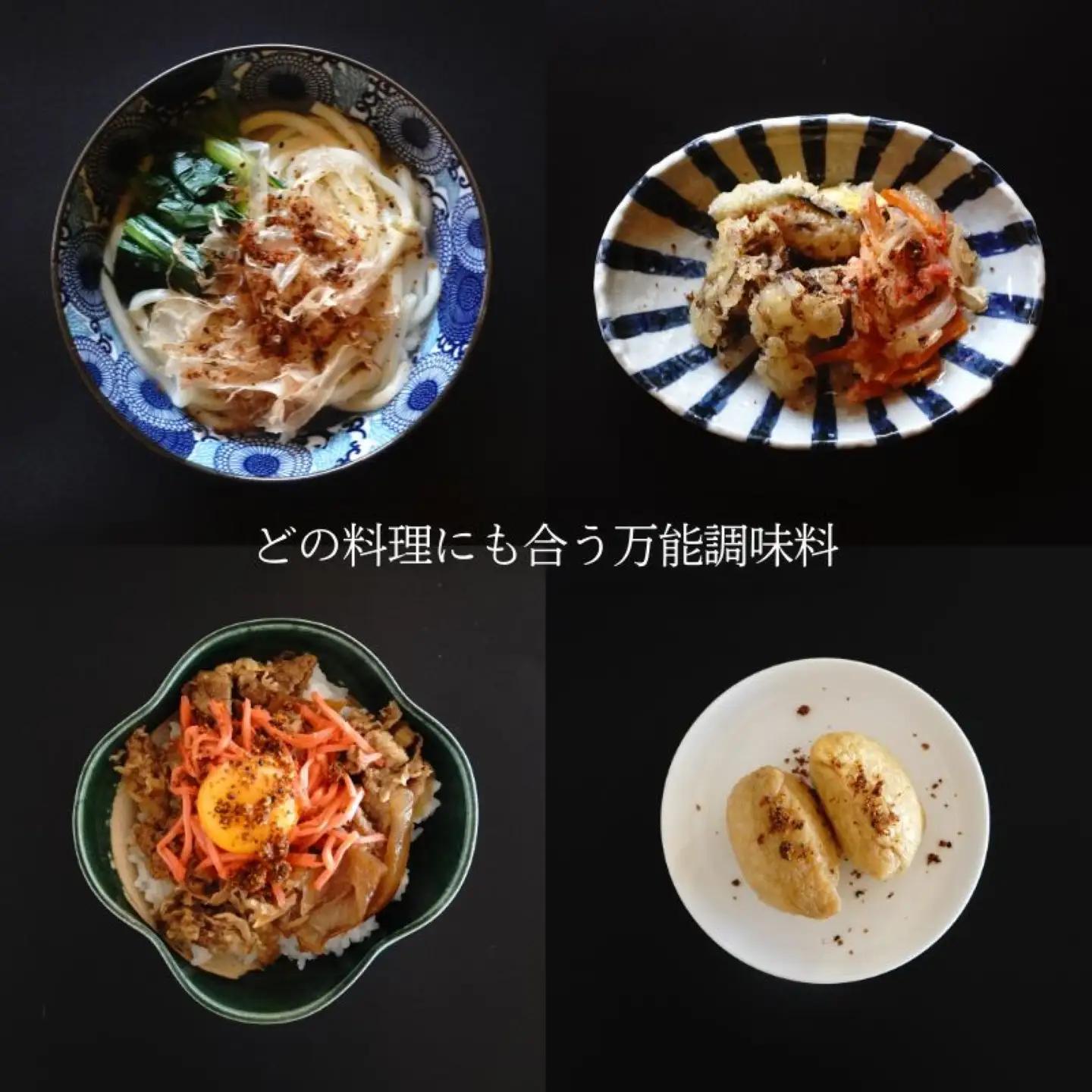 SURIDANE BASE 3個セット   すりだね　山梨　七味　辛味　スパイス　調味料　