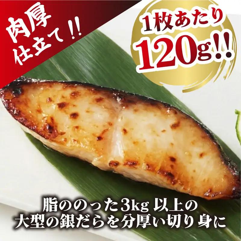 銀だらの粕漬け＆西京漬けセット 10枚入り 銀鱈