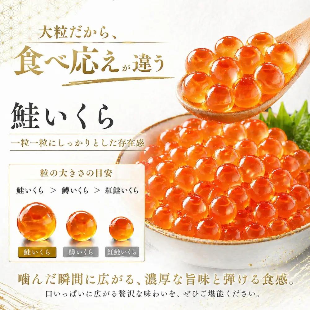 訳あり いくら醤油漬け 鮭卵 化粧箱入 800g(200gx4P)  尾張まるはち