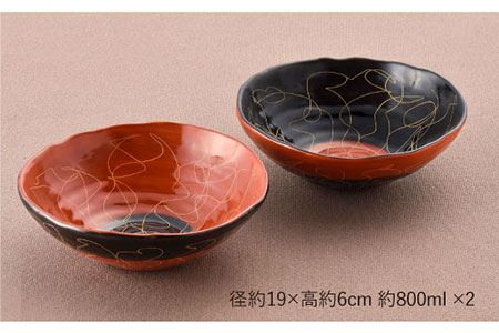 【波佐見焼】＜2012年『めし碗グランプリ展』大賞受賞＞掻きおとし錦糸紋 多用丼2点【野下上絵】 [LE01]