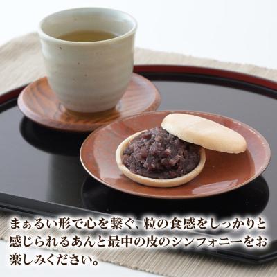 ふるさと納税 美郷町 竹うちもなか 小豆 10個入 最中 秋田銘菓 お菓子のくろまる|01_krm-27a101 |  | 01