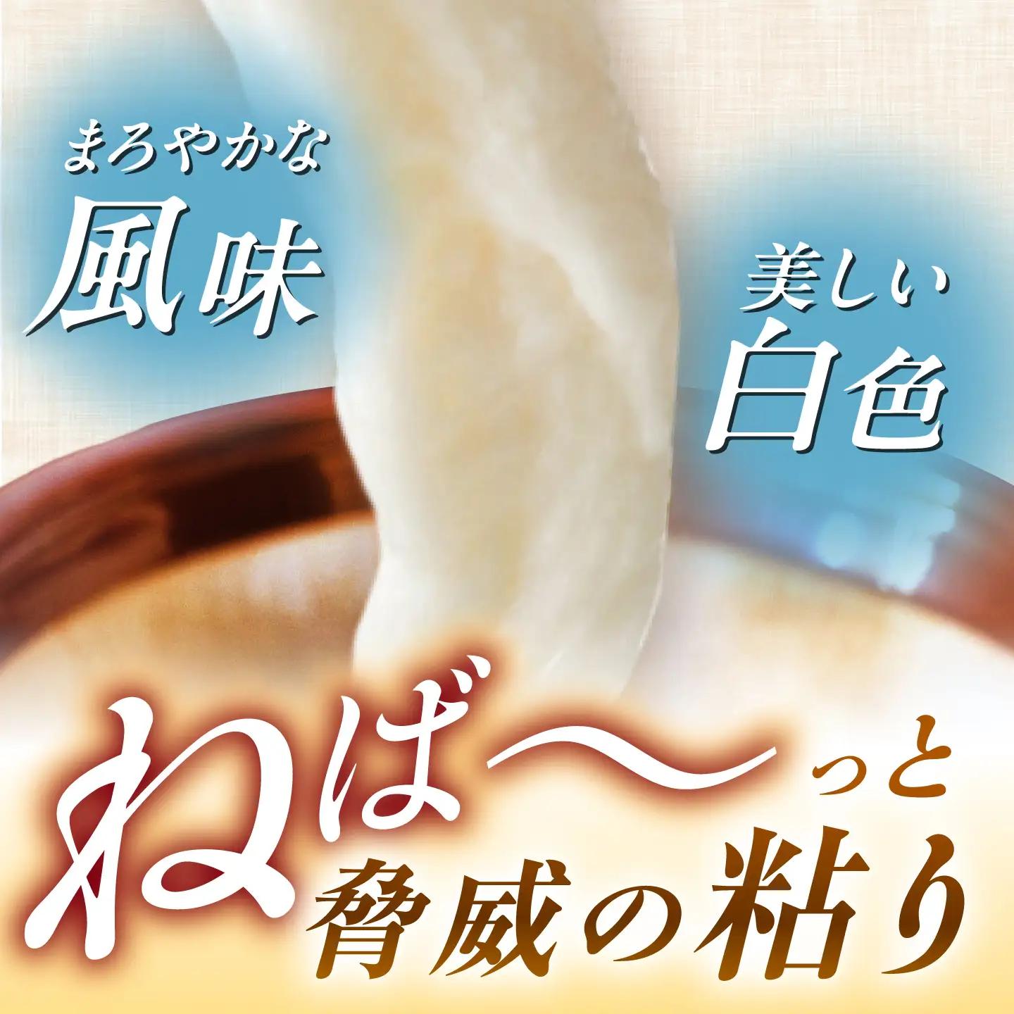 自然薯 中（800g） / 恵那市 / 水戸屋 [AUFZ009] 自然薯