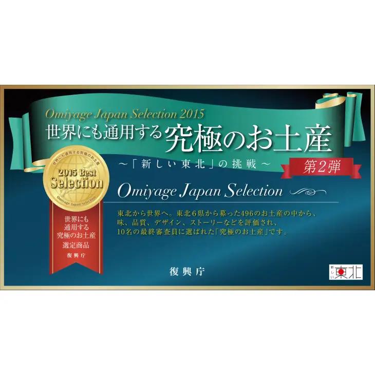 佐々長醸造のつゆ入り　老舗のしずくセット 【489】