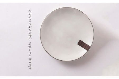 【美濃焼】粉引くし目 カップ＆ソーサー【不動窯】食器 マグカップ プレート コーヒーカップ ティーカップ コップ お茶 ケーキ皿 取り皿 セット ティータイム ホワイト 白 陶器 土物 和風 おしゃれ