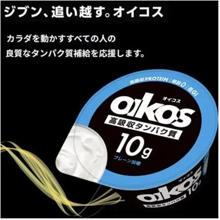 【毎月定期便】ダノン オイコス 脂肪0 2種セット(ブルーベリー12個・ストロベリー12個)全3回_卵・乳製品 ヨーグルト    定期便 定期便  _【配送不可地域：離島・沖縄県】【4066148】