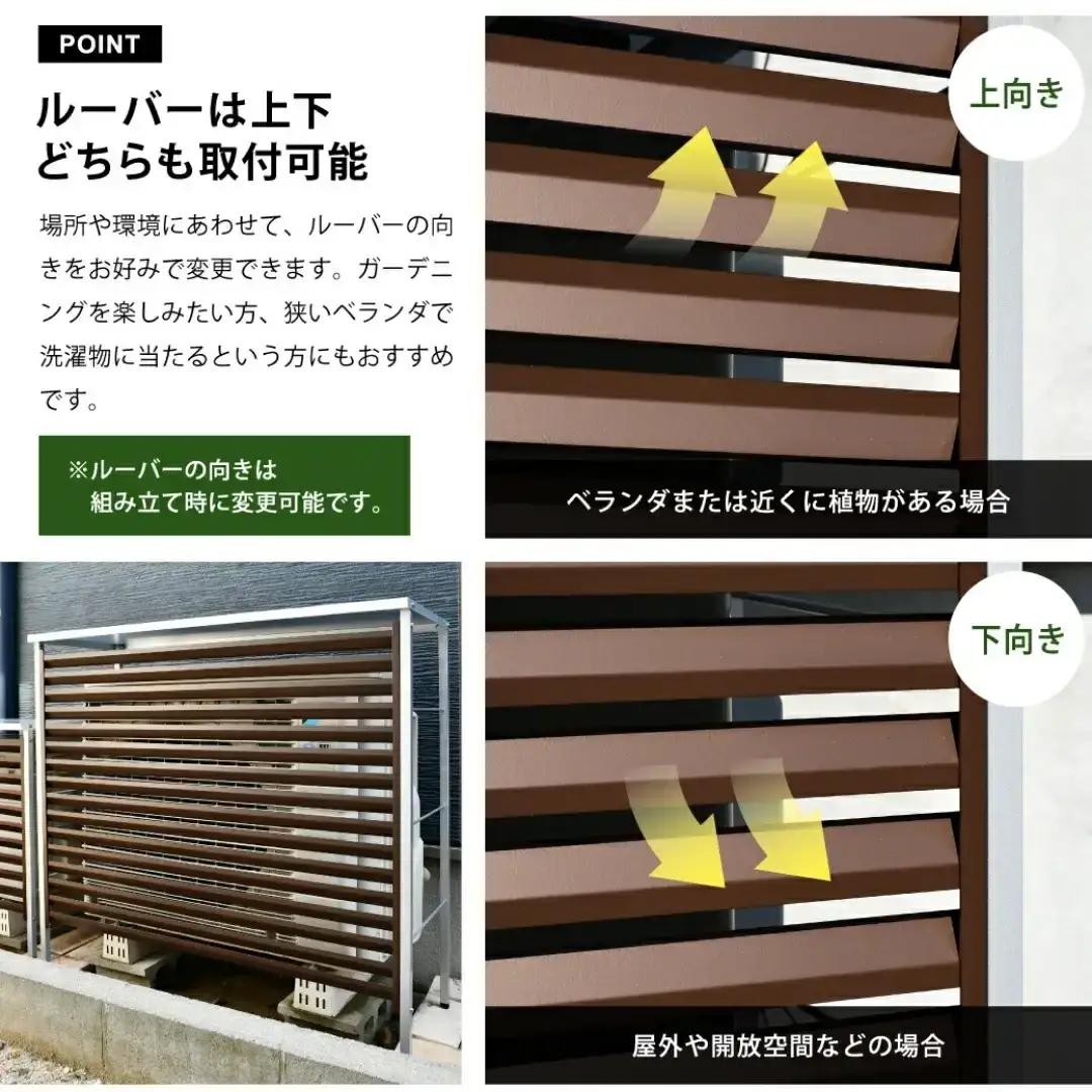 大型室外機カバー (ブラウン) 雨風除け エアコン 普通サイズ用 [足立製作所]
