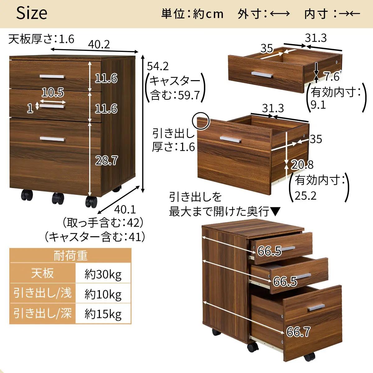 【完成品でお届け】サイドチェスト（オーク）サイドチェスト キャビネット デスクワゴン 3段 サイドワゴン 引き出し キャスター シンプル 北欧 木製 デスク下 ベット横 整理整頓 A4サイズ 収納 L