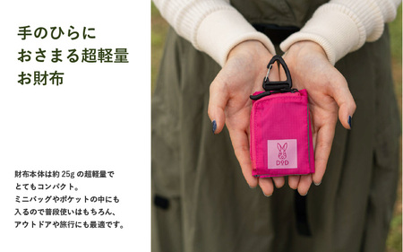 【DOD】ウサゼニーレ（BG1-999-PK） - 手のひらにおさまる超軽量お財布