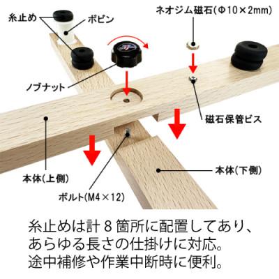 ふるさと納税 多治見市 クロスメジャー / TACKLEinJAPAN(タックルインジャパン) YAMAWA(ヤマワ) |  | 02