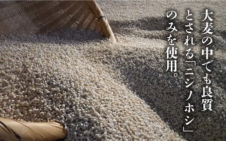 本格 麦焼酎 青一髪 25° 1.8L 6本 / 焼酎 南島原市 / 久保酒造場[SAY002] / 焼酎 むぎ 焼酎 ムギ 酒 お酒 焼酎 ギフト 焼酎 お歳暮 焼酎 ハイボール しょうちゅう ハイ