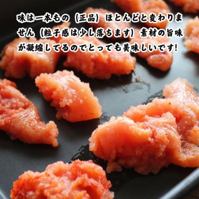 ふるさと納税 須恵町 「博多まるきた」無着色辛子明太子1kg 並切れ(須恵町) |  | 01
