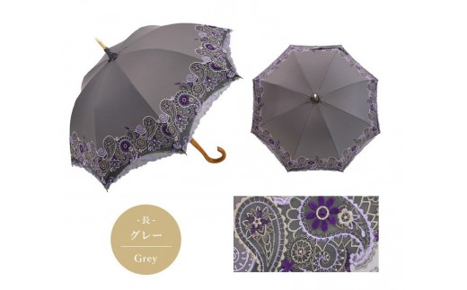 【シノワズリーモダン京都】女優日傘プレミアム ペイズリー更紗オーガンジー刺繍かわず張り長日傘 グレー［ 京都 日傘 ブランド 女優日傘 完全遮光 晴雨兼用 おしゃれ 軽量 人気 おすすめ ギフト プレゼント お取り寄せ 通販 送料無料 ふるさと納税 ］