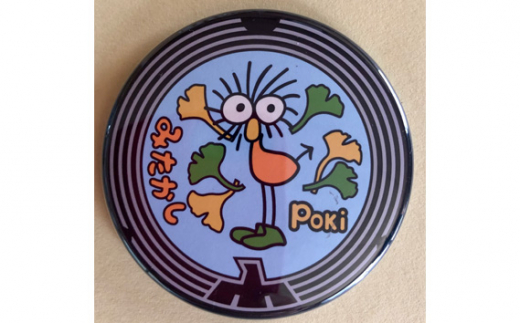 Pokiマンホールバッチ ／ 缶バッジ バッチ Poki マンホール ご当地グッズ キャラクター バッグアクセサリー ポーチ雑貨 コレクション 宮崎駿 デザイン雑貨 小物 日本製 ギフト 東京都 [No.174]