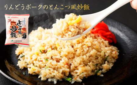 熊本県産こだわり炒飯 バラエティセットＡ 5種 230g×10袋 チャーハン 冷凍